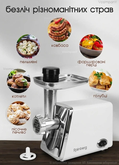Мясорубка електрична з насадкою для ковбаси, Eлектромясорубка з функцією реверс 3000 Вт - зображення 4