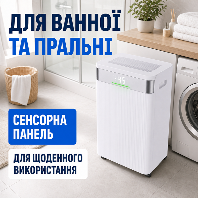 Осушитель воздуха RUHHY 200 Вт, влагопоглотитель 12 л/сутки, резервуар 4 л, для квартиры, дома, ванной, подвала, гаража и офиса, от сырости, конденсата и плесени, белый - изображение 2