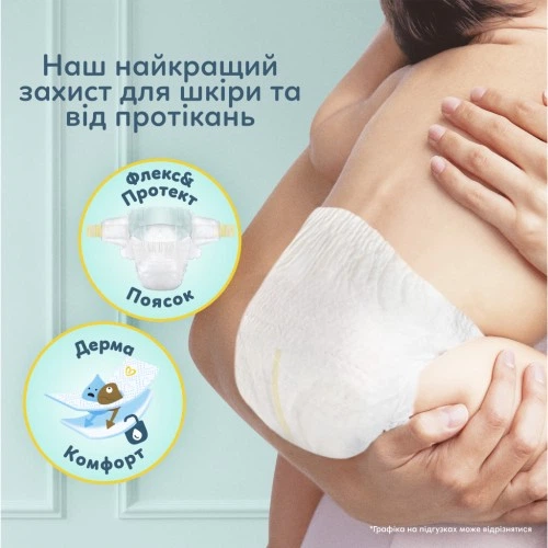 Подгузники Pampers Premium Care Розмір 6 (13-18 кг) 140 шт (8006530223683) Pampers 8006530223683 1054560 - Фото 9 Подгузники Pampers Premium Care Розмір 6 (13-18 кг) 140 шт (8006530223683) Pampers 8006530223683 1054560 - изображение 9