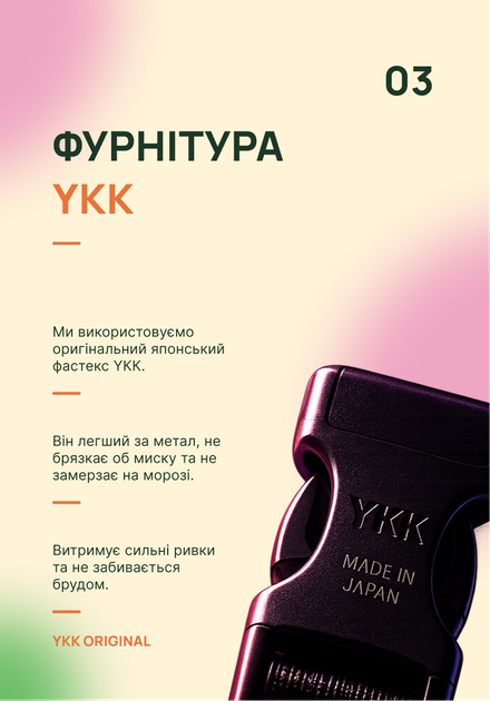 Нашийник для собак ELAPKI PVC TECH S з фастексом YKK Ш 20 мм Дов 27-36 см Малюнок "Космічні кісточки" (1120273606104) - зображення 5