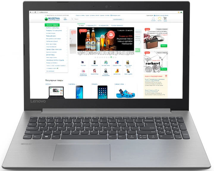 Ноутбук Lenovo IdeaPad 330-15ICH (81FK00G5RA) Platinum Grey