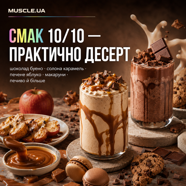 Пробник Genius Nutrition Whey-X5, 33 г., Шоколад Буено - зображення 6