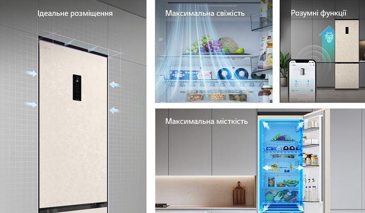 Холодильник LG GC-B509EETM - зображення 15