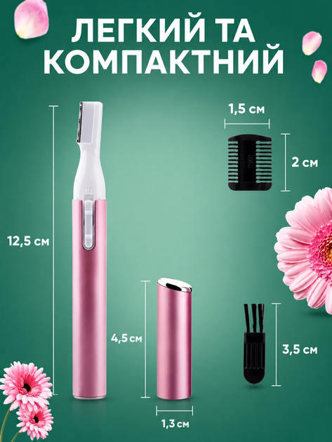 Женский триммер Geemy GM-518A для бровей и зоны бикини, триммер для удаления волос. - изображение 8