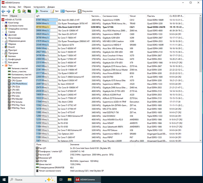 Сервер Custom Server Vinga CS115 Tower / 2x Intel Xeon Gold 6138 (20 (40) ядра по 2.0 - 3.7 GHz) / 32 GB DDR4 / 256 GB SSD NVMe / Aspeed AST2500 / 500W б/в - зображення 8