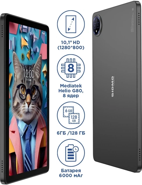 Планшет Sigma mobile Tab A1035 BASIC 10,1" 6/128 ГБ 4G Темно-серый (4827798966112) - изображение 7