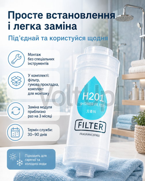 Душевой фильтр для жесткой воды – компактный фильтр-очиститель на душ для более мягкого ухода за кожей и волосами - изображение 5