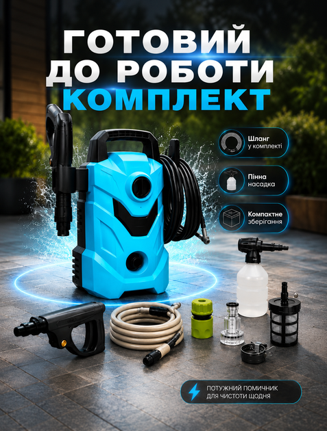 Портативная мини мойка высокого давления для авто и дома с пеногенератором 2000 Вт давление до 135 бар - изображение 4