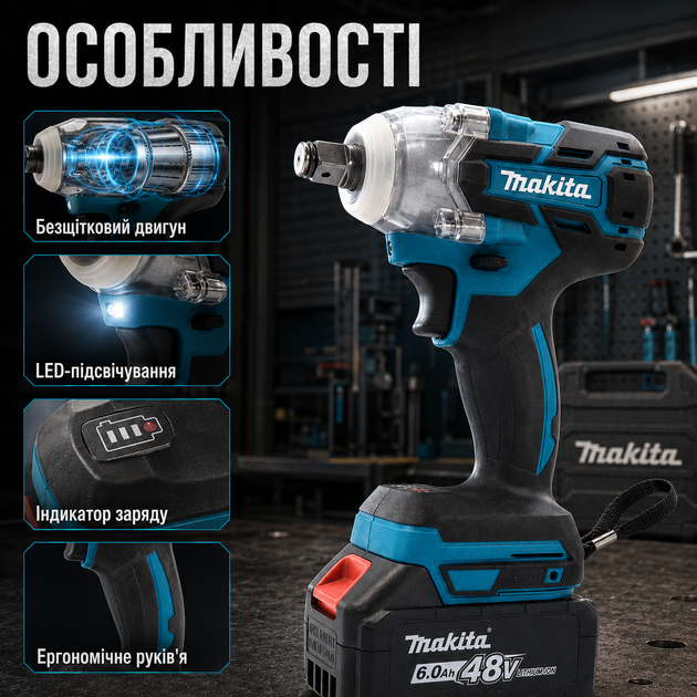Гайковерт для домашнего и профессионального использования Makita DTW1000 48 В с двумя аккумуляторами емкостью 6,0 Ah - Фото 4 Гайковерт для домашнего и профессионального использования Makita DTW1000 48 В с двумя аккумуляторами емкостью 6,0 Ah - изображение 4