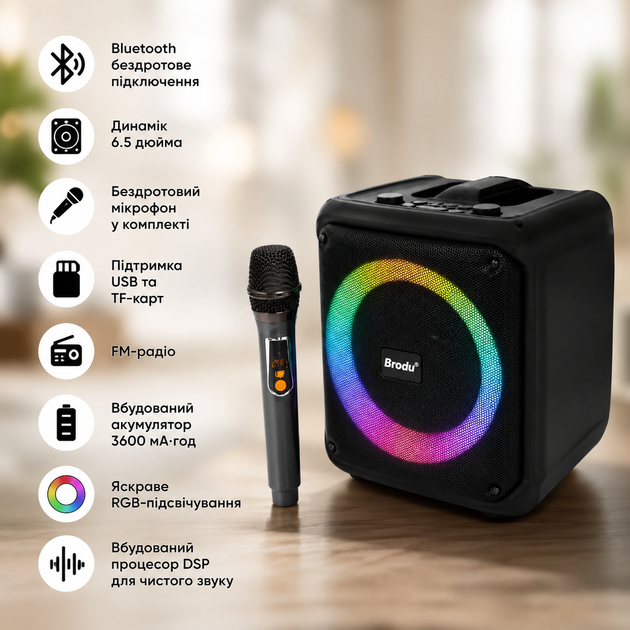 Портативная Bluetooth акустическая система Brodu BTS-1935 с беспроводным микрофоном, RGB-подсветкой, FM, USB, TF, 3600 мА·ч Черная - изображение 2