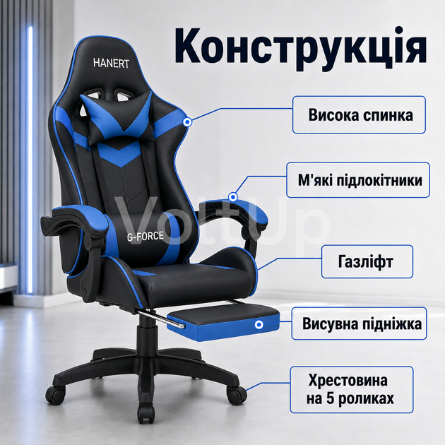 Геймерское кресло Hanert G-Force Black/Blue черно-синее с подставкой для ног, наклоном спинки до 135° и механизмом TILT - изображение 3