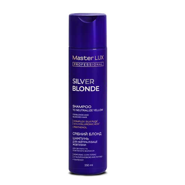 Шампунь для нейтрализации желтизны Серебряный Блонд Master LUX professional Silver Blonde 250 мл - Фото 2 Шампунь для нейтрализации желтизны Серебряный Блонд Master LUX professional Silver Blonde 250 мл - изображение 2