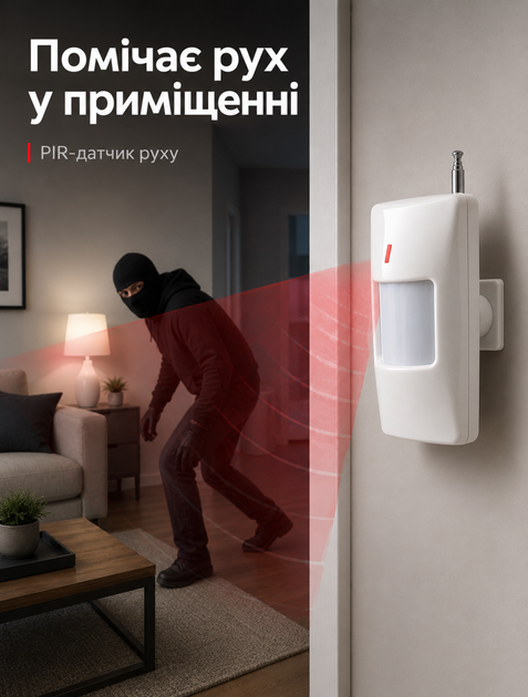 Бездротовий PIR-датчик руху для сигналізації GSM 433 МГц з виявленням до 10 м 120° і дальністю передачі до 100 м - зображення 4