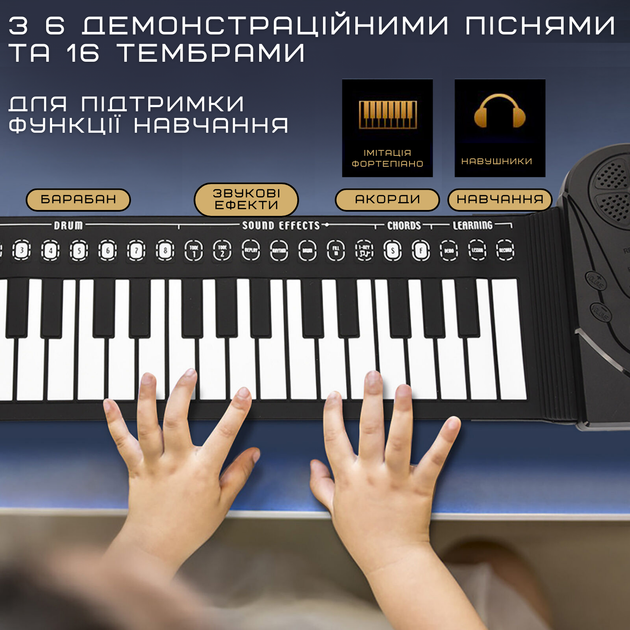 Портативное Гибкое Силиконовое Пианино 49 Клавиш Складной Рулонный Цифровой Синтезатор Электрический для Детей и Взрослых - изображение 3