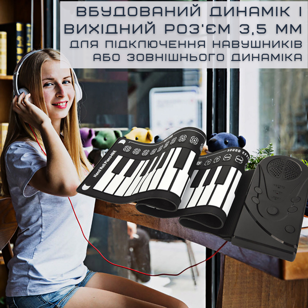 Портативное Гибкое Силиконовое Пианино 49 Клавиш Складной Рулонный Цифровой Синтезатор Электрический для Детей и Взрослых - изображение 4