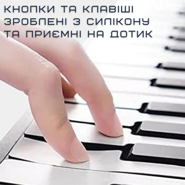 Портативное Гибкое Силиконовое Пианино 49 Клавиш Складной Рулонный Цифровой Синтезатор Электрический для Детей и Взрослых - изображение 6