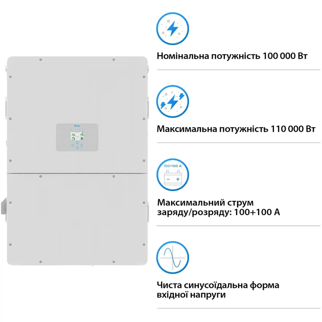 Система хранения энергии DEYE SUN-100K-SG02HP3-EU-GM10 100kW 209kWh 1BAT LiFePO4 ≥10000 циклов (SV-3DE100K1-HGS209K1-1) - изображение 3