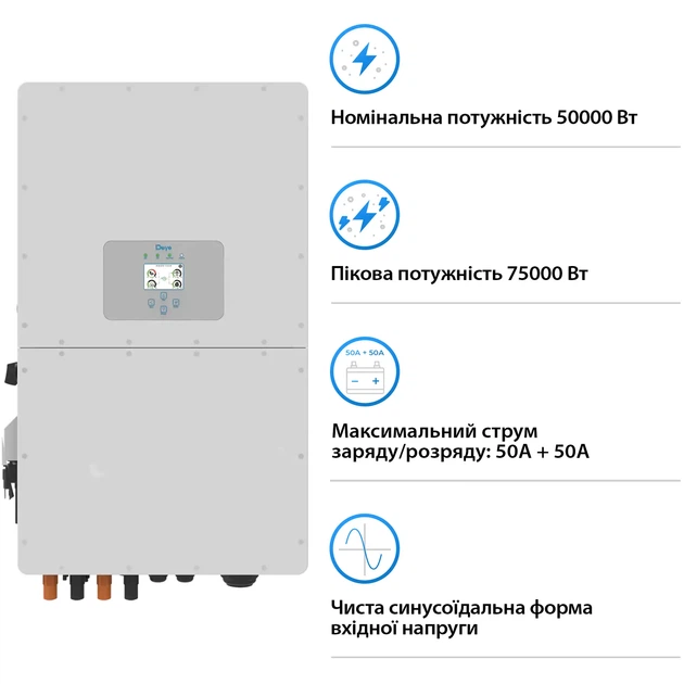 Система хранения энергии DEYE SUN-50K-SG01HP3-EU-BM4 50kW 128.6kWh 1BAT LiFePO4 ≥10000 циклов (SV-3DE50K1-HGS128K1-1) - изображение 3