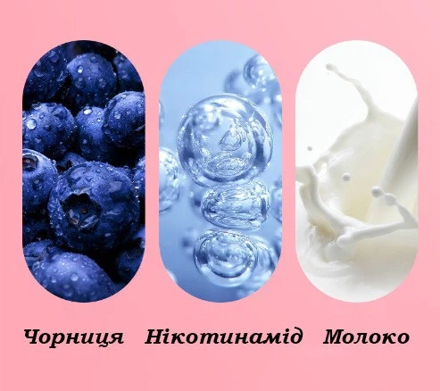 Набір кремів для рук морозиво з екстрактами м’яти, чорниці, сакури Images (5*30g) - Фото 6 Набір кремів для рук морозиво з екстрактами м’яти, чорниці, сакури Images (5*30g) - зображення 6