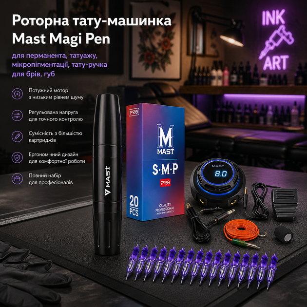 Роторная тату-машинка Mast Magi Pen для перманента, татуажа, микропигментации, тату-ручка для бровей, губ: набор для татуировки - Фото 1 Роторная тату-машинка Mast Magi Pen для перманента, татуажа, микропигментации, тату-ручка для бровей, губ: набор для татуировки - изображение 1