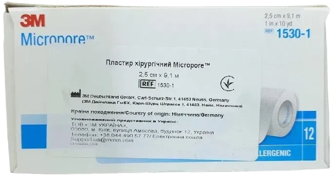 Пластырь 3М Micropore на нетканой основе 2,5 см × 9,1 м, медицинская фиксирующая лента - изображение 3