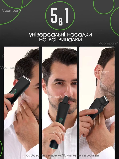 Тример для стрижки волос, машинка для стрижки аккумуляторная, триммер для бороды и носа, набор для стрижки, триммер для бритья, 5 в 1 trimmer Gray - Фото 4 Тример для стрижки волос, машинка для стрижки аккумуляторная, триммер для бороды и носа, набор для стрижки, триммер для бритья, 5 в 1 trimmer Gray - изображение 4