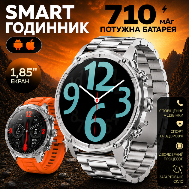 Смарт-годинник Watch 2026 чоловічий військовий з Bluetooth-дзвінками, захист IP68, з потужною батареєю 710 мА·год, з фонарем - Фото 1 Смарт-годинник Watch 2026 чоловічий військовий з Bluetooth-дзвінками, захист IP68, з потужною батареєю 710 мА·год, з фонарем - зображення 1