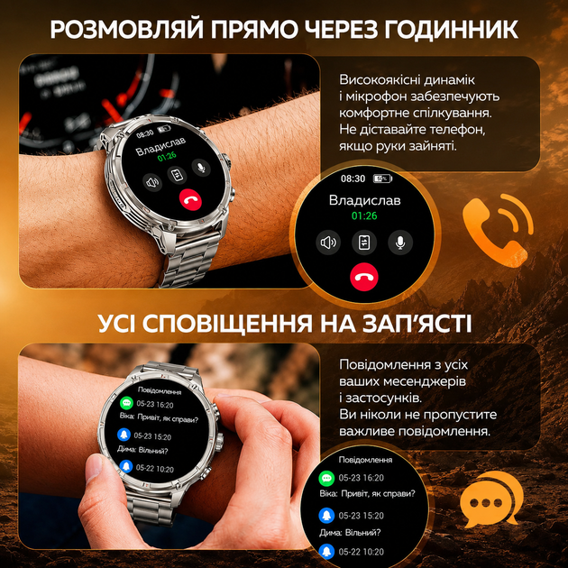 Смарт-годинник Watch 2026 чоловічий військовий з Bluetooth-дзвінками, захист IP68, з потужною батареєю 710 мА·год, з фонарем - Фото 4 Смарт-годинник Watch 2026 чоловічий військовий з Bluetooth-дзвінками, захист IP68, з потужною батареєю 710 мА·год, з фонарем - зображення 4
