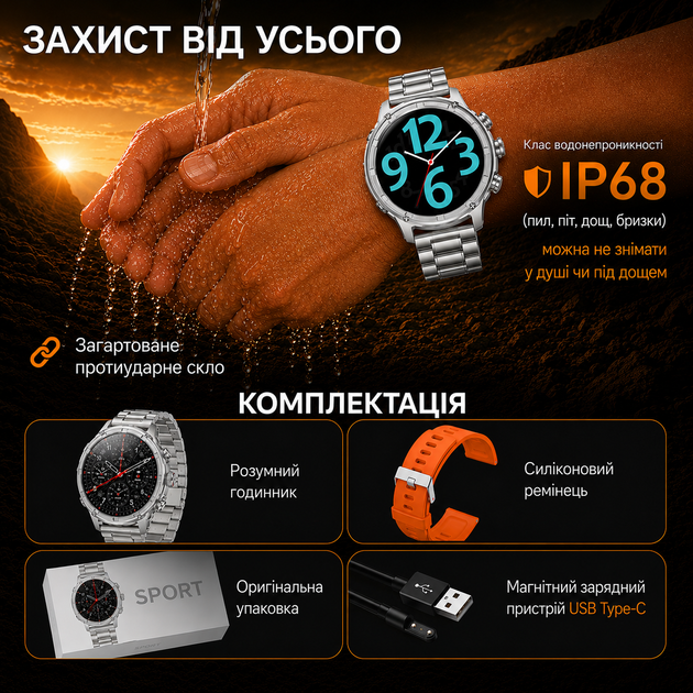 Чоловічий тактичний смарт-годинник Smart Watch з дзвінками, батареєю 710 mAh, HD-екраном 1,85″, ліхтариком і 100+ спортрежимами - зображення 7