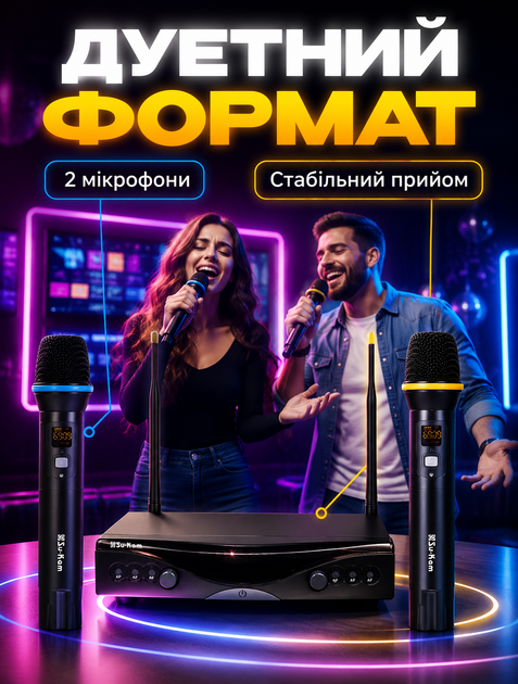 Беспроводная радиосистема для живых выступлений с двумя конденсаторными микрофонами кардиоидной направленности с радиусом приема до 30 м - изображение 2