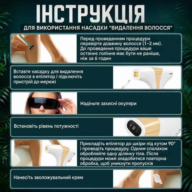 Лазерный фотоэпилятор IPL 900 000 вспышек для женщин и мужчин, удаления волос, омоложения кожи и ухода от акне - изображение 3