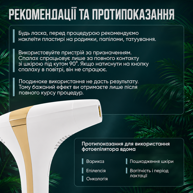 Лазерный фотоэпилятор IPL 900 000 вспышек для женщин и мужчин, удаления волос, омоложения кожи и ухода от акне - изображение 6