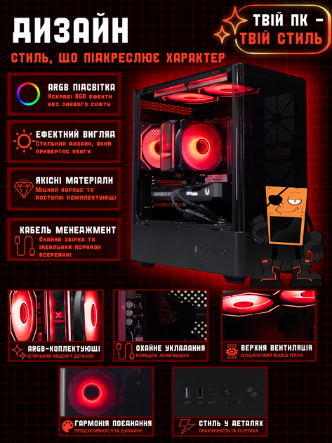 Игровой ПК Oris (RTX 5070 12GB / Ryzen 5 7500F / 32GB DDR5 / SSD 512GB) - изображение 4