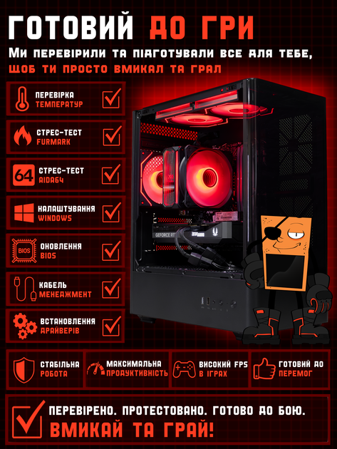 Игровой ПК Oris (RTX 5070 12GB / Ryzen 5 7500F / 32GB DDR5 / SSD 512GB) - изображение 9