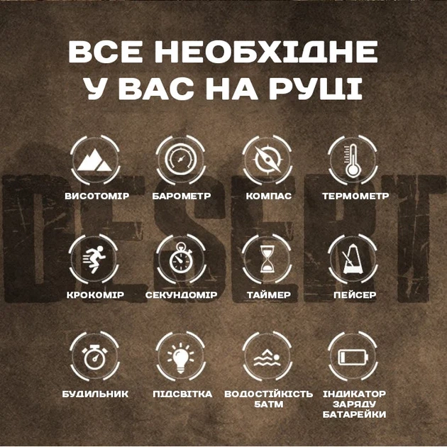 Годинник чоловічий North Edge Desert Flex Red тактичний з компасом 46 мм - Фото 6 Годинник чоловічий North Edge Desert Flex Red тактичний з компасом 46 мм - зображення 6