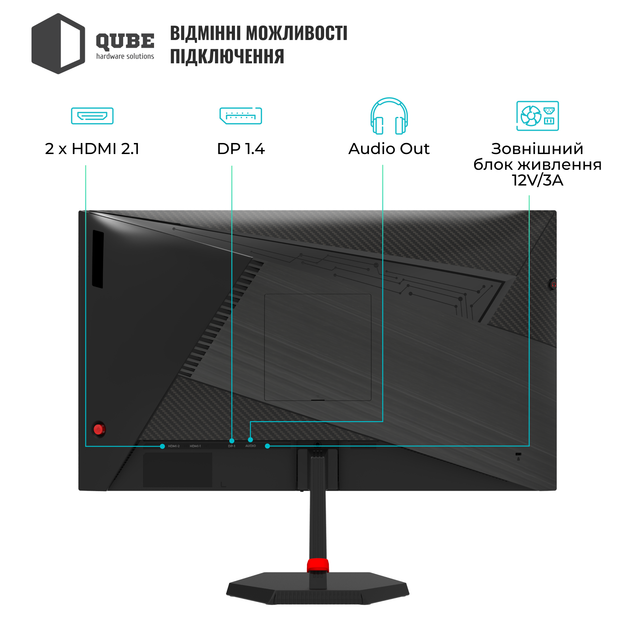 Монітор 25" QUBE Overlord G25F240S - зображення 3