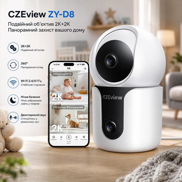 Камера видеонаблюдения CZEview ZY-D8 2K+2K Wi-Fi 2.4/5 ГГц, двойной объектив, обзор 360°, ночное видение, двусторонняя связь - изображение 2