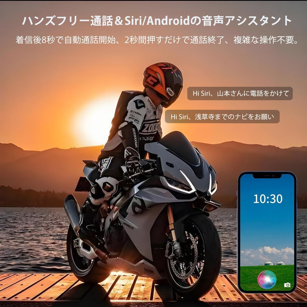 Мотогарнітура Moshono V6 Plus Bluetooth 5.1 для шолома, інтерком до 6 осіб, 1500 м, ANC, IP65, акумулятор 850 мАг, чорна - зображення 7