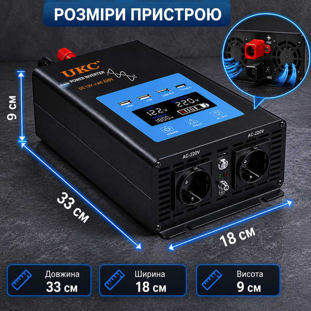 Преобразователь UKC AX1800i 1800W - изображение 4