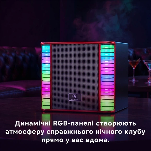 Портативна караоке-система YS-310 red - изображение 2