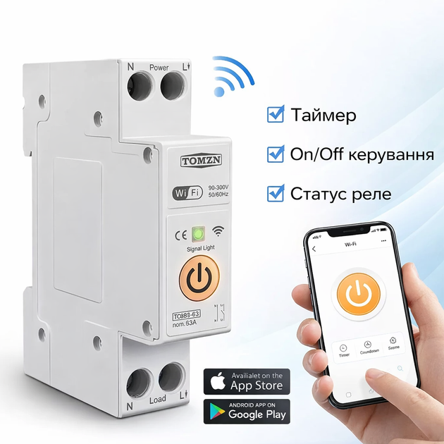 Умный WiFi автомат TOMZN TOB9-63M 63A 1P+N с измерением электроэнергии (kWh), защита по напряжению и току, Tuya / Smart - Фото 1 Умный WiFi автомат TOMZN TOB9-63M 63A 1P+N с измерением электроэнергии (kWh), защита по напряжению и току, Tuya / Smart - изображение 1