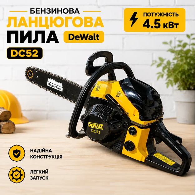 Потужна ланцюгова бензинова пила DeWalt Садова пила з двотактним двигуном Бензопила для обрізання гілок - Фото 10 Потужна ланцюгова бензинова пила DeWalt Садова пила з двотактним двигуном Бензопила для обрізання гілок - зображення 10