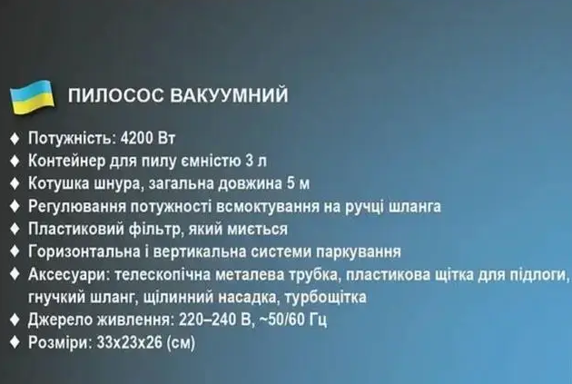 Циклонний пилосос BITEK BT-8663 потужністю 4200 Вт з турбощіткою та контейнером для пилу 3 л - зображення 2