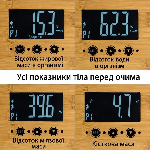 Ваги діагностичні цифрові Barbara ADE BA 914 - зображення 5