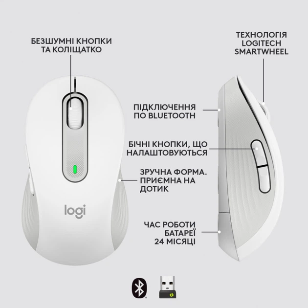 Мышка Logitech Signature M650 Wireless for Business Off-White (910-006275) - изображение 6