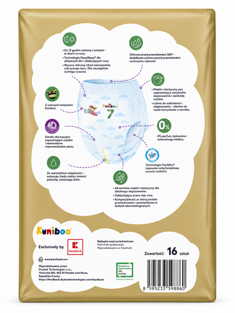 Підгузки-трусики Kuniboo premium 7 (17+ кг) 16 шт - изображение 2
