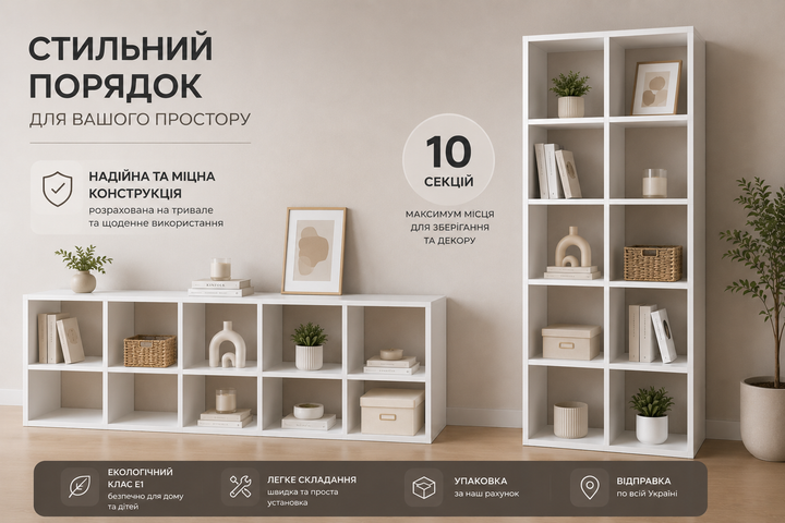 Полочка для книг, стеллаж на 10 ячеек 178*72*29 см антрацит, книжный стеллаж, этажерка, разделитель комнаты стеллаж - изображение 8