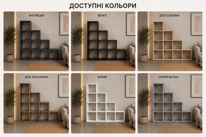 Стеллаж для дома 143*29*143 см, полочка для книг и игрушек, разделитель комнаты на 10 ячеек сонома, стеллаж лестница, полка горка - изображение 7