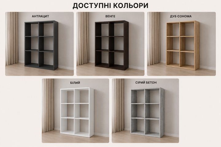 Поличка для книг, стелаж для дому на 8 осередків 143*72*29 см дуб сонома, книжковий стелаж етажерка - зображення 10