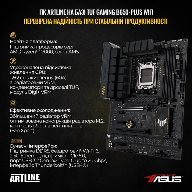 Комп`ютер ARTLINE Gaming Y40Black (Y40BlackV08) - изображение 4